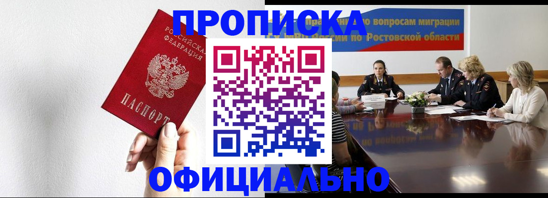 форма 3 в Карелии