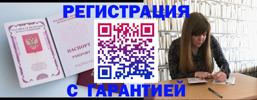 прописка для кредита в Карелии