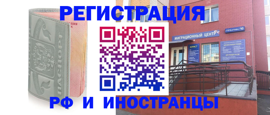 временная прописка в Карелии