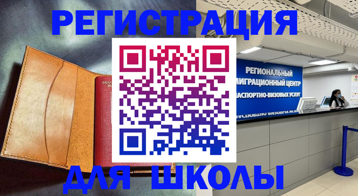 регистрация в Карелии