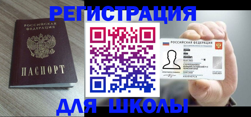 пропишу в квартире в Карелии