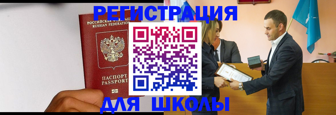 временная регистрация госуслуги в Карелии